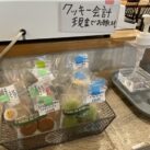 キャッシュレス対応のレジの横には「みどりの歩み」謹製クッキーの販売も
